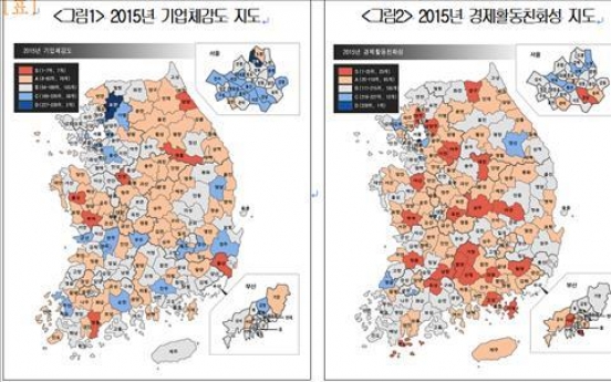 기업하기 좋은 지자체 1위 전북 남원…과천 '최악'