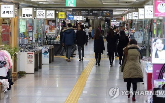 서울 소상공인 체감경기 조금씩 회복…전망은 '흐림'