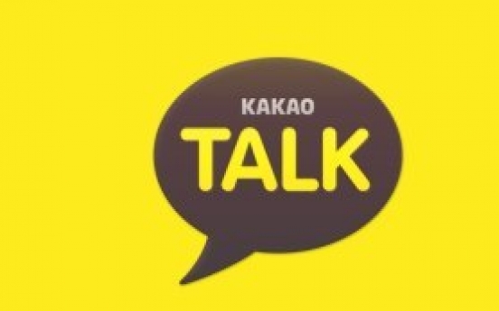 Kakao to acquire top music streaming firm for W1.87tr