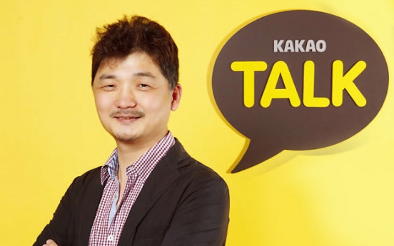 Kakao chairman donates 30,000 shares to support ARCON
