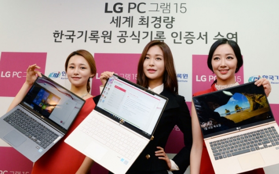 [Photo News] LG releases world's lightest 15-inch laptop