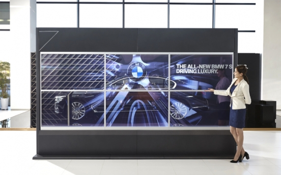 [Photo News] Samsung's tranparent wall