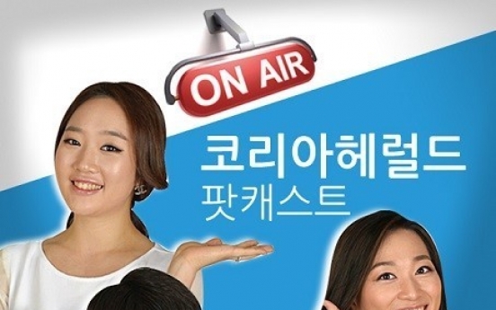 [팟캐스트](129) 박근혜 대통령, 서명운동 동참 외 1건