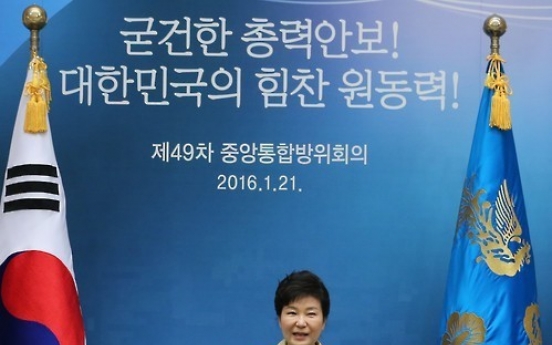 朴대통령 “국회가 국민안전에 신경쓰지 않아 걱정이 태산”