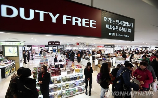 Duty-free sales by foreigners drop for first time