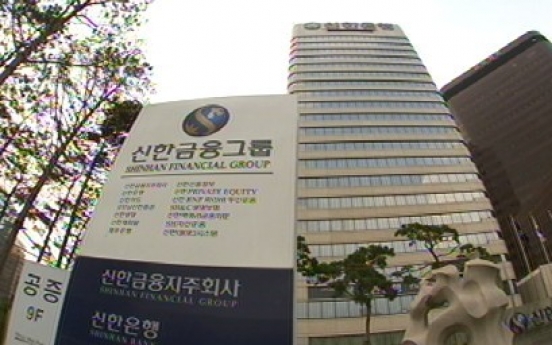 Shinhan Financial ranks 18th in global sustainable company list