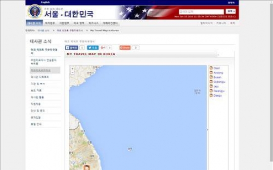 주한미대사관, 홈피서 독도 빠진 한국 지도 사용