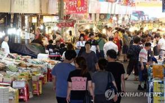 S. Korea’s consumer sentiment sinks in Jan.