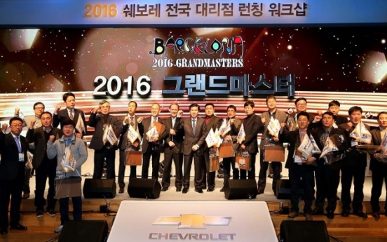 GM Korea's pledge for 2016 sales