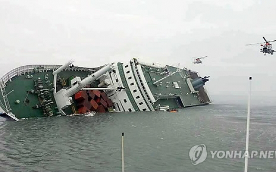 세월호 육지 인양 7월로 늦어진다…현장여건 복잡