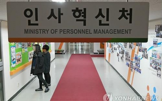 '전문직제 도입'…순환근무 폐해 해소할 수 있을까