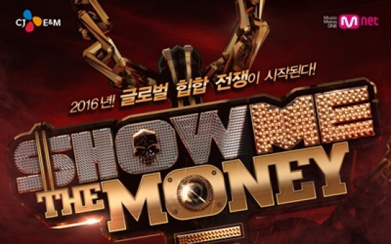 ‘Show Me the Money’ season 5 to hold U.S. auditions