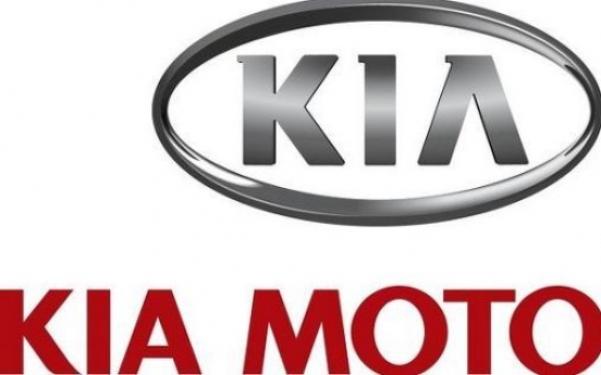 Kia Motors Q4 net drops 1.2% on weaker overseas demand