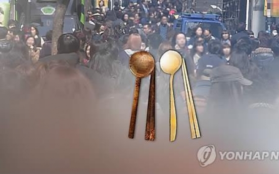 '금수저 흙수저' 사실이었네…학력·계층·직업세습 고착화