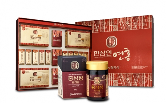 Nonghyup promotes sales for lunar New Year