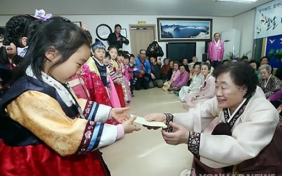 자녀에게 세뱃돈 대신 주고 싶은 주식은