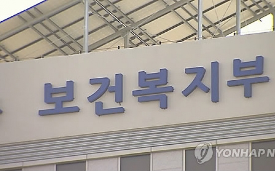 '임종과정 연명치료 중단' 웰다잉법 공포…2년뒤 시행