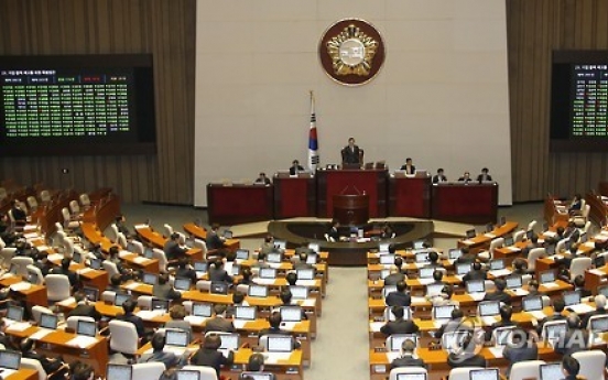 사업구조재편 지원 '원샷법' 국회 본회의 통과