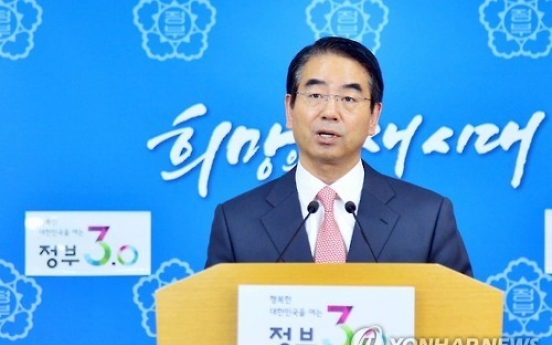 Choi to take up World Bank executive directorship