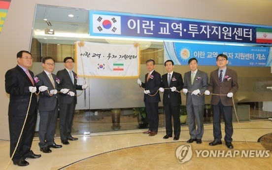 Korea opens center to support exports to Iran