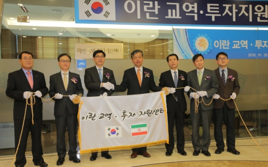 [Photo News] Woori Bank enters Iran