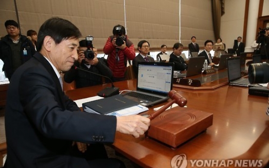 한국은행 오늘 금통위…기준금리 동결 전망 우세