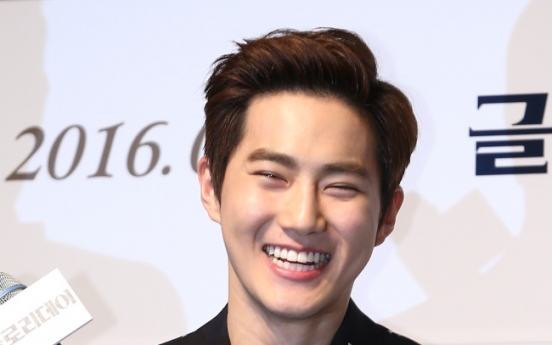 EXO Suho makes screen debut