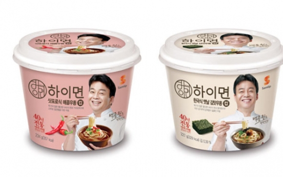 Samlip releases Hi-myon instant cup noodles