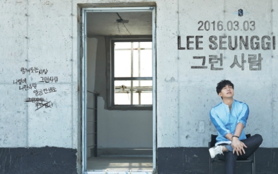 Lee Seung-gi releases digital single in Army