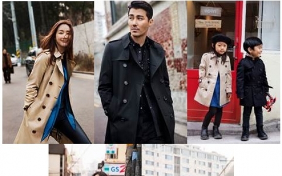 [Consumer This Week] Burberry, CJ, Lafuma, Nongshim, Espoir, Beyond, 7Eleven