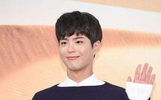 Actor Park Bo-gum to take on period drama after 'Reply 1988'