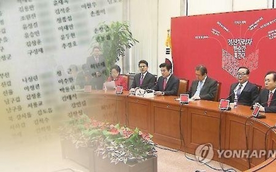 선관위, 與 '사전여론조사 유출사태' 조사 착수