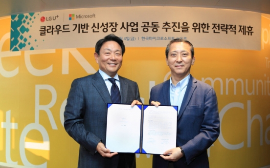 [Photo News] LG partners with MS