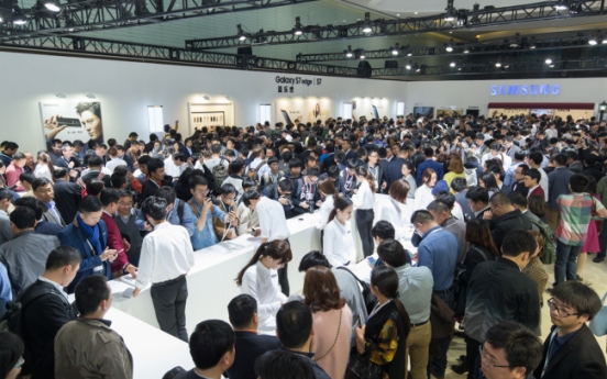 [Photo News] Galaxy S7 makes China debut