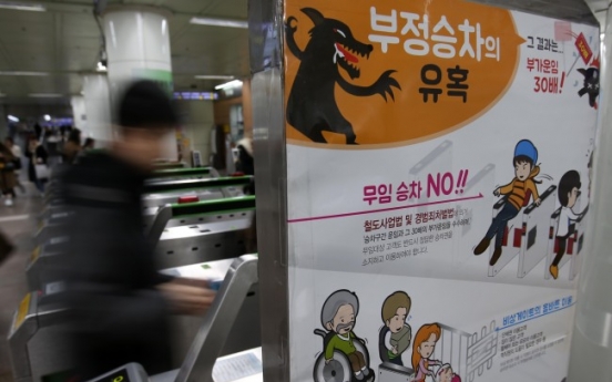 Illegal subway rides rise in Seoul