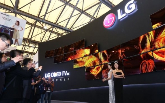 [Photo News] LG signature debuts in China