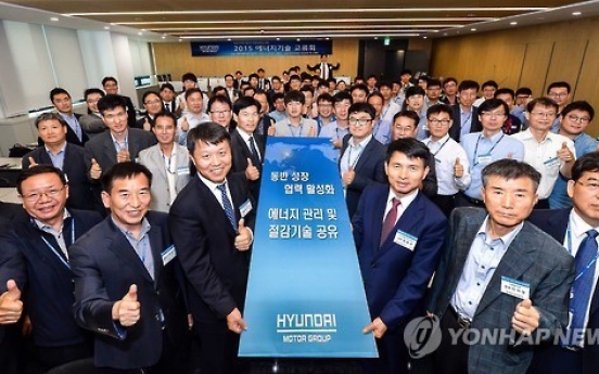 Hyundai Motor extends coprosperity drive
