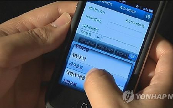 Seoul to allow overseas money transfer via mobile