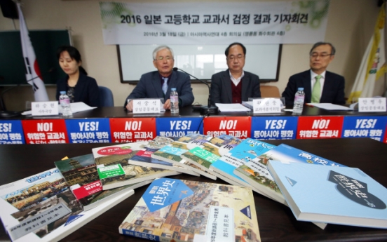 Japanese textbooks intensify Dokdo claim