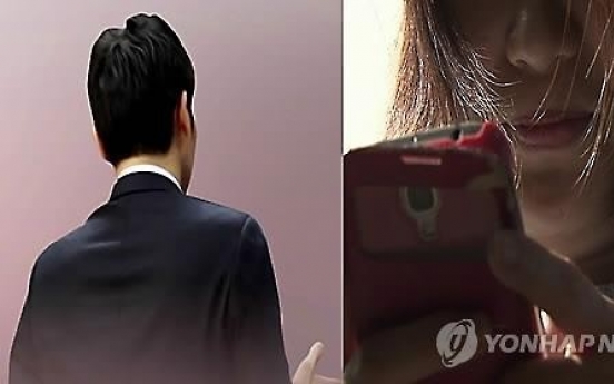 '공포의 7시간' 헤어진 여자친구 차에 감금한 20대男 입건