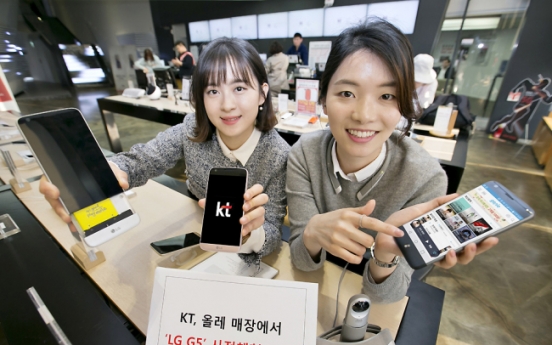 [Photo News] LG G5 experience zone