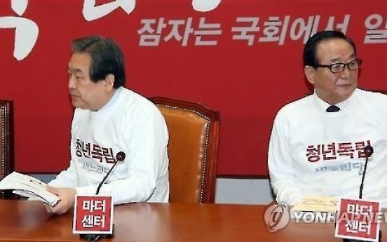 與 지도부 '유승민 결론' 또 불발…경선은 안하기로 가닥