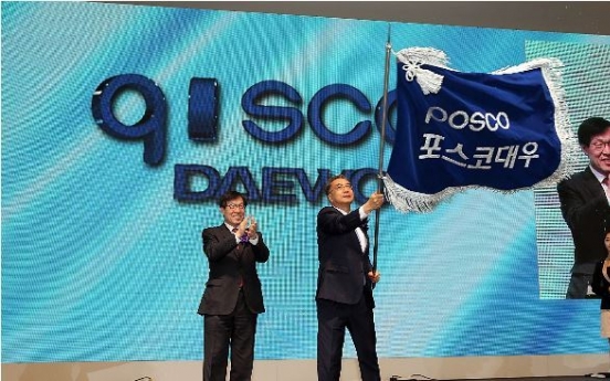 [Photo News] Posco Daewoo marks new name