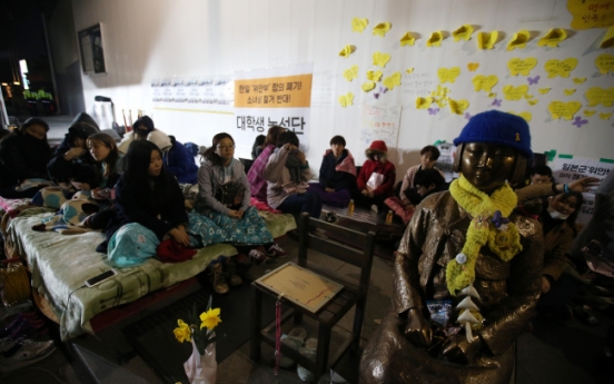 Korea, Japan to follow up on 'comfort women' agreement