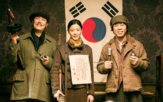 ‘Assassination’ might be released in Japan