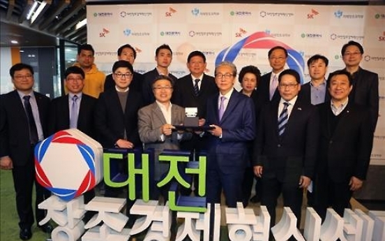 [Photo News] Thai ministers visit Korean start-up center