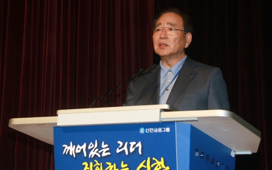 Shinhan Financial eyes fintech, global expansion