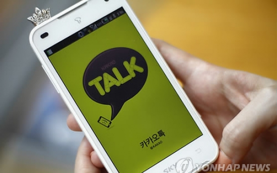 Kakao to raise W270b through bond sale