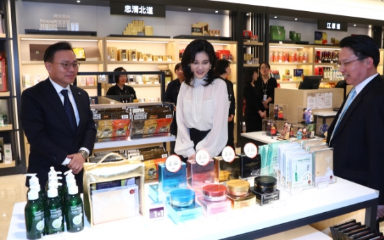 [Photo News] Hotel Shilla opens new duty-free shop