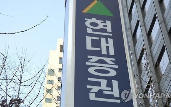 [Market Now] KB, Korea Investment in takeover battle over Hyundai Securities